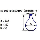 Бутыль 82-005-ГВ53 "Дамижана" 7л с крышкой, фото 2