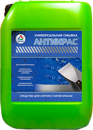 Антикрас — смывка (средство) для удаления старой краски универсальная, фото 2