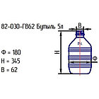 Бутыль 82-030-ГВ62 "Рифленая" 5л прозрачная с крышкой, фото 2