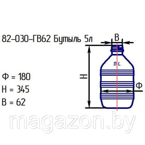 Бутыль 82-030-ГВ62 "Рифленая" 5л прозрачная с крышкой - фото 2 - id-p186634315