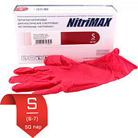 Перчатки нитриловые S NitriMax (100шт/уп) красный