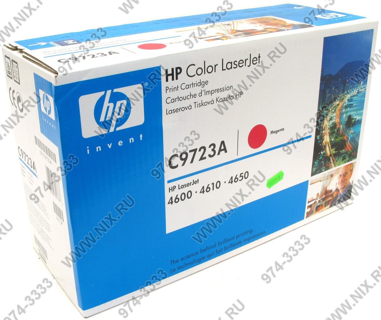 Картридж HP C9723A (№641A) MAGENTA для HP COLOR LJ 4600 серии