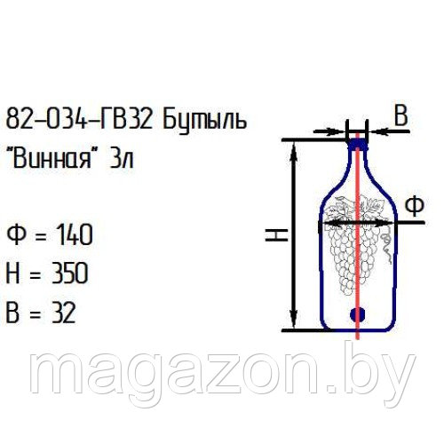 Бутыль 82-034-ГВ32 "Винная" 3л прозрачная с крышкой - фото 2 - id-p186656959