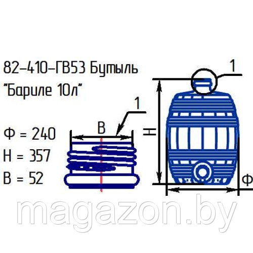 Бутыль 82-410-ГВ53 "Бариле" 10л прозрачная с крышкой - фото 2 - id-p186668358