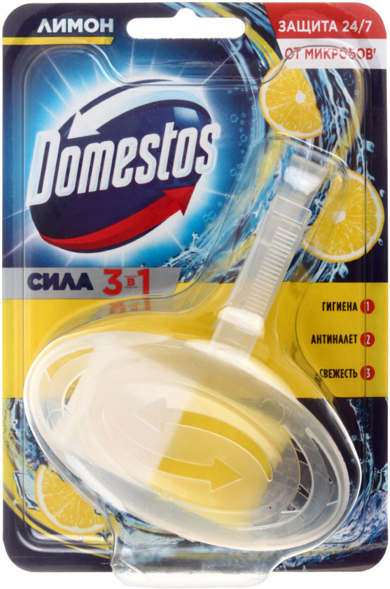 Блок для унитаза в пластиковом подвесе Domestos 40 г, «Лимон» - фото 1 - id-p186668666