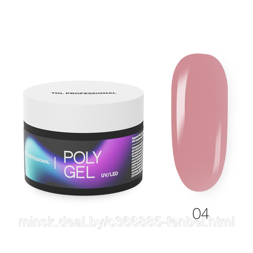 "TNL" POLY GEL, жидкий, №04, карамельный, 30 мл.