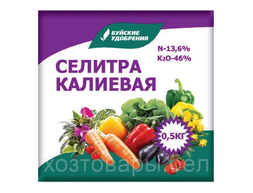 Селитра калиевая 0,5кг (NК-13.6:46) БХЗ