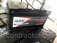 Аккумулятор 6СТ-100N MANBATTERY 800А