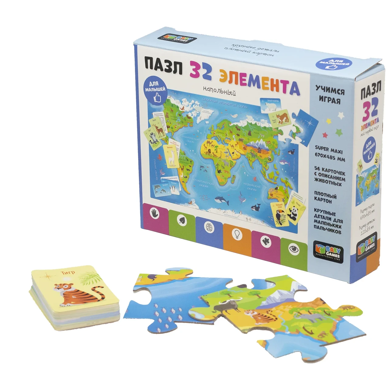 Пазл Origami BabyGames Карта мира 32 элемента - фото 2 - id-p186693227