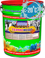 ТЕРМОКСОЛ (УФ) ТЕРМОСТОЙКАЯ АНТИКОРРОЗИОННАЯ ГРУНТ-ЭМАЛЬ «3 В 1» ДЛЯ ЧЁРНЫХ И ЦВЕТНЫХ МЕТАЛЛОВ (ДО +250°С)