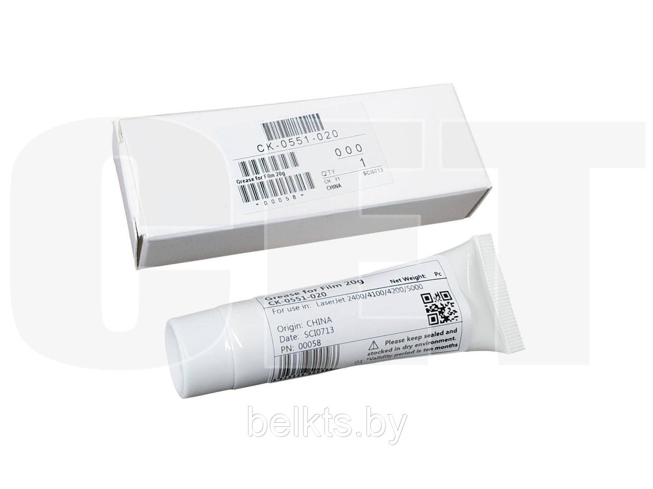Смазка термопленок/термоэлементов Permalub G No. 2 (CK-0551) для HP (Nippeco), 20г, CET0058