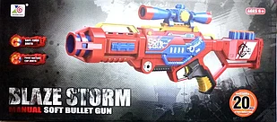 Бластер Нерф Blaze Storm 7068 + 20 пуль аналог Nerf