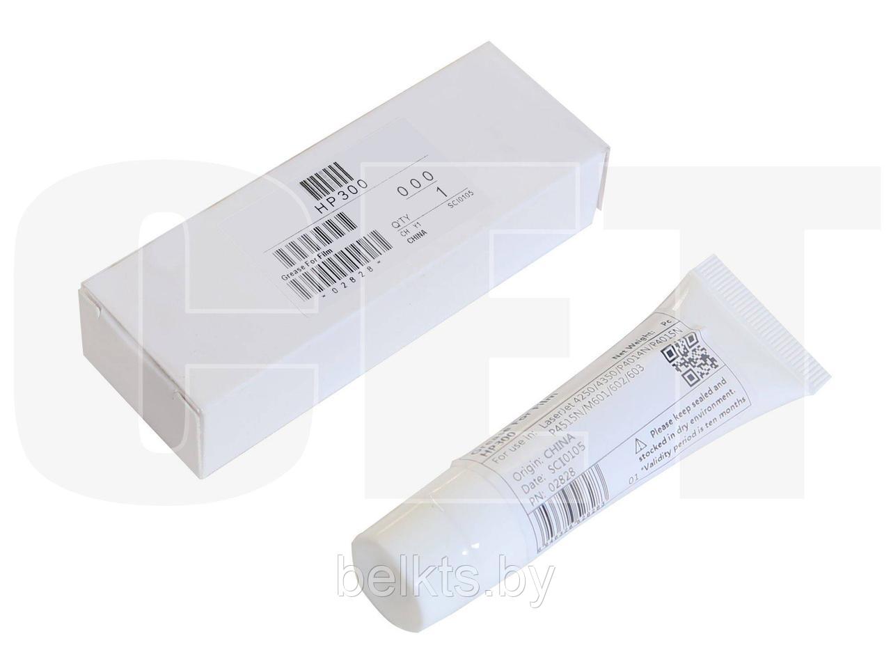Смазка термопленок/термоэлементов Molykote HP300 для HP LaserJet (Dow Corning), 20г, CET2828