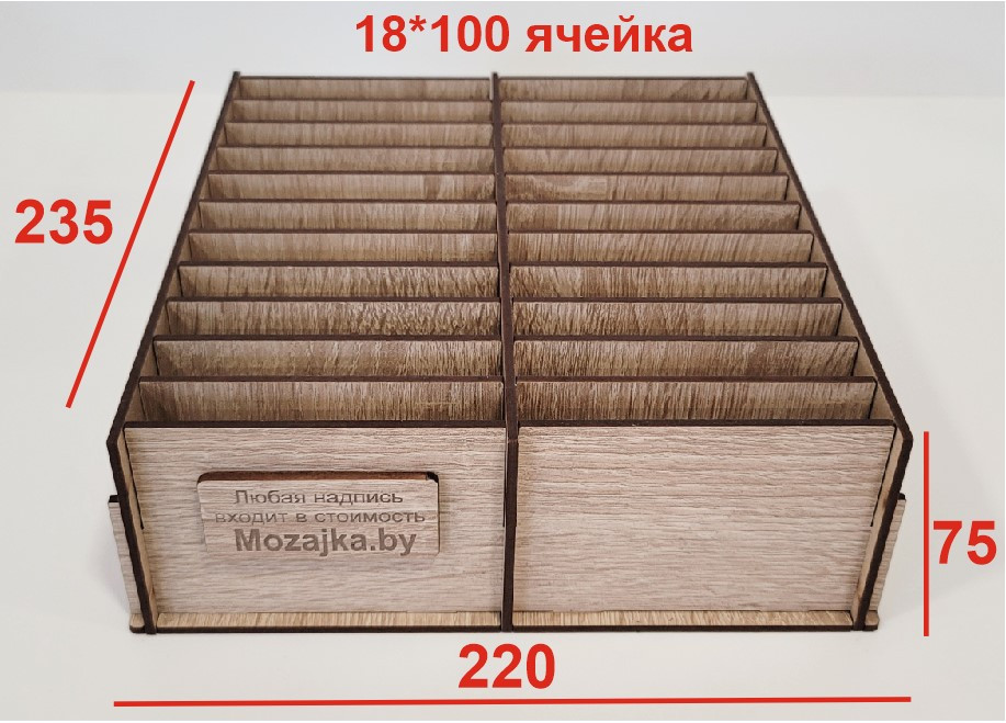 Коробка органайзер для хранения 22 телефонов с нумерацией - фото 5 - id-p186698168