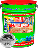 ПОЛИМЕРОН CПЕЦИАЛЬНАЯ УРЕТАНОВАЯ ГРУНТ-ЭМАЛЬ «3 В 1» ДЛЯ АНТИКОРРОЗИОННОЙ ЗАЩИТЫ ЧЕРНЫХ МЕТАЛЛОВ (ГЛЯНЦЕВАЯ)