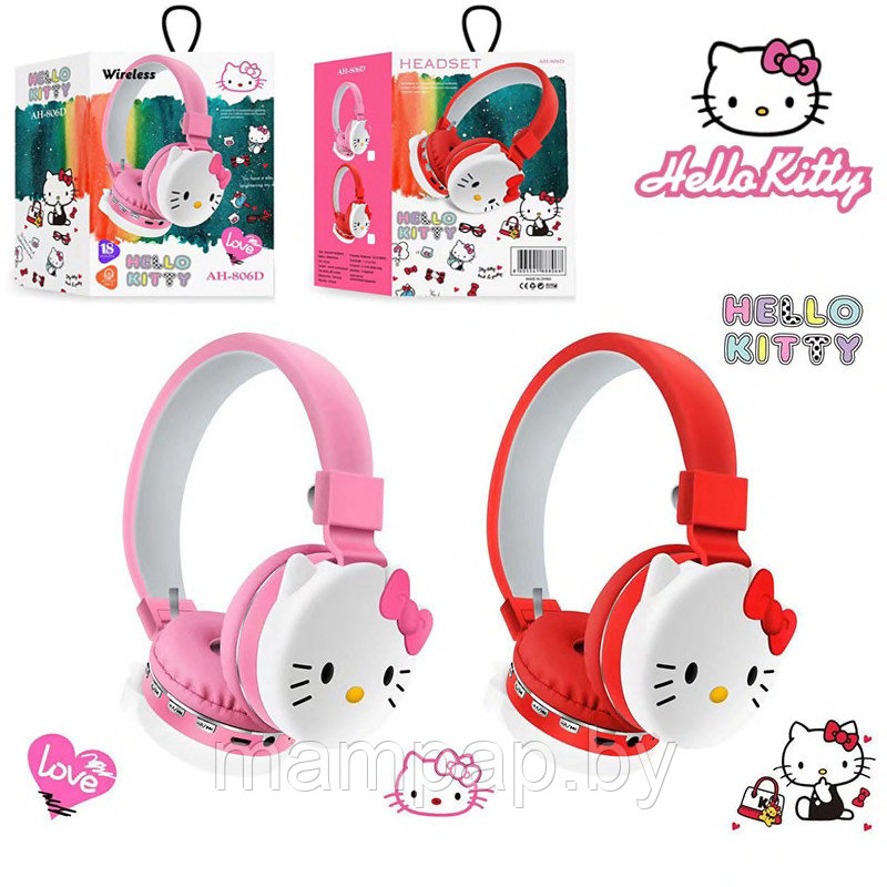 Наушники детские беспроводные Хеллоу Китти (Hello Kitty)