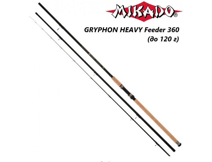 Удилище Mikado GRYPHON Heavy FEEDER 360 to 120g - фото 1 - id-p186722149