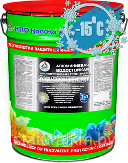 АЛЮМИНОЛ АЛЮМИНИЕВАЯ ВОДОСТОЙКАЯ АНТИКОРРОЗИОННАЯ ГРУНТ-ЭМАЛЬ «3 В 1» ДЛЯ ЧЕРНЫХ, ЦВЕТНЫХ И ОЦИНКОВАННЫХ МЕТ - фото 1 - id-p186725923