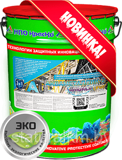 АКВАМЕТАЛЛИК-2 «ЛЮКС» (УФ) — ВОДНО-ПОЛИУРЕТАНОВАЯ СВЕРХПРОЧНАЯ АНТИКОРРОЗИОННАЯ ГРУНТ-ЭМАЛЬ «3В1» ДЛЯ ВСЕХ ТИП