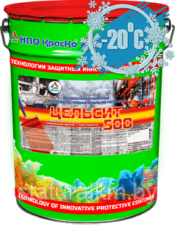 ЦЕЛЬСИТ-500 ЖАРОПРОЧНАЯ АТМОСФЕРОСТОЙКАЯ ЭМАЛЬ ПО МЕТАЛЛУ (ДО +500°C) (МАТОВАЯ) - фото 1 - id-p186733463