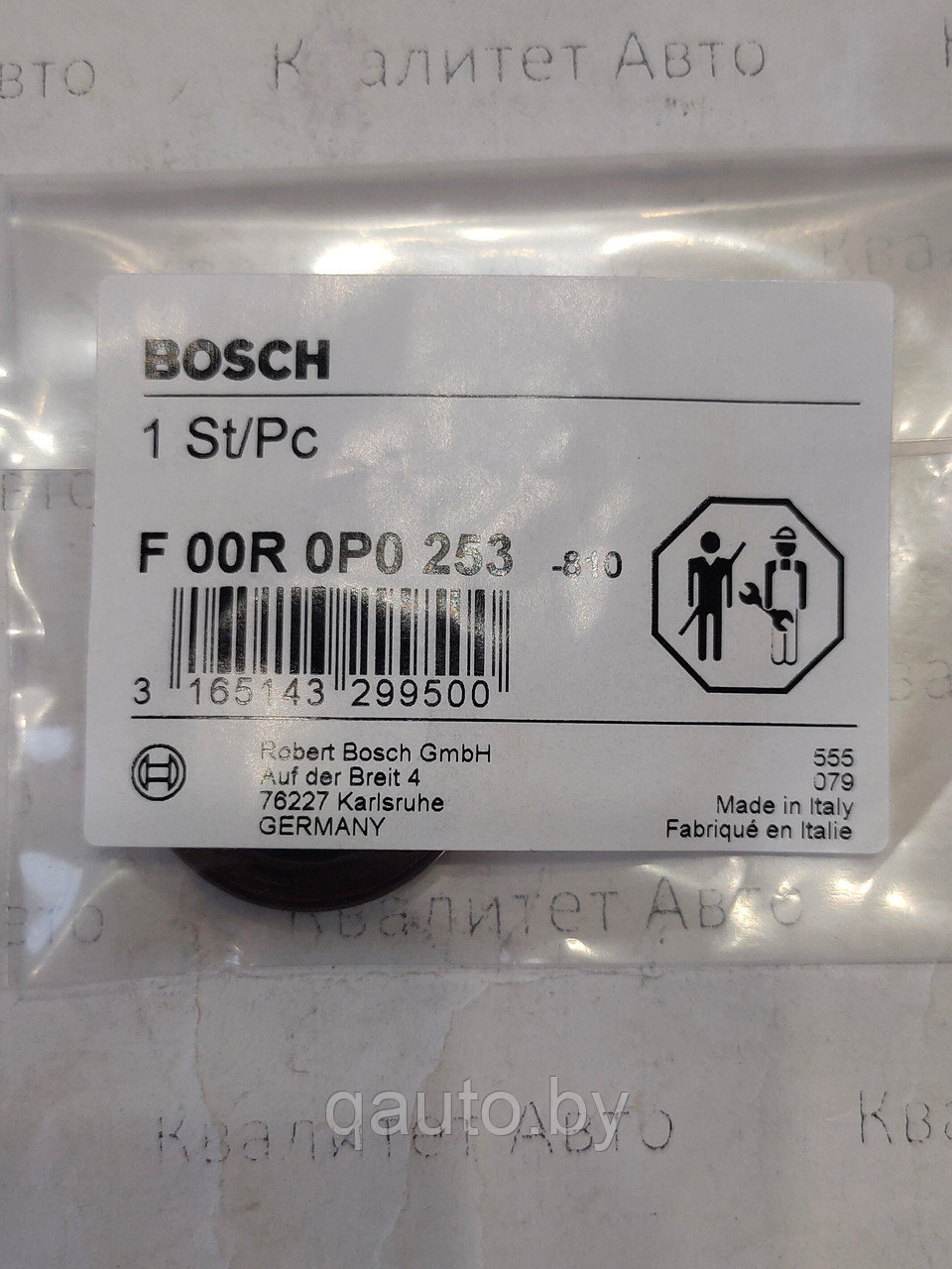 Сальник вала ТНВД Bosch CP1, CP3 F00R0P0253 - фото 2 - id-p61560723