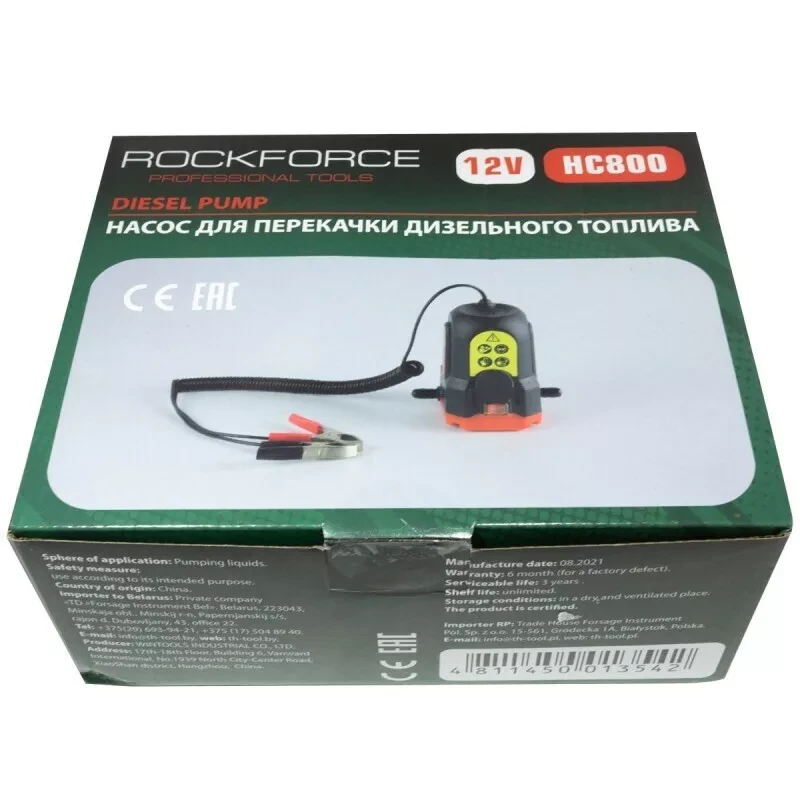 Насос для перекачки дизельного топлива Rock FORCE (RF-HC800) - фото 4 - id-p186730034