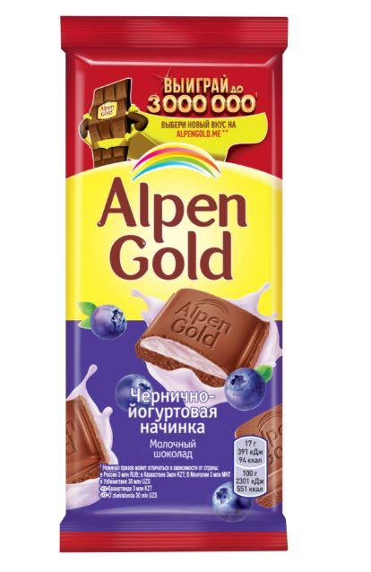 Шоколад Alpen Gold молочный с черничным-йогуртом 85г - фото 1 - id-p186785835