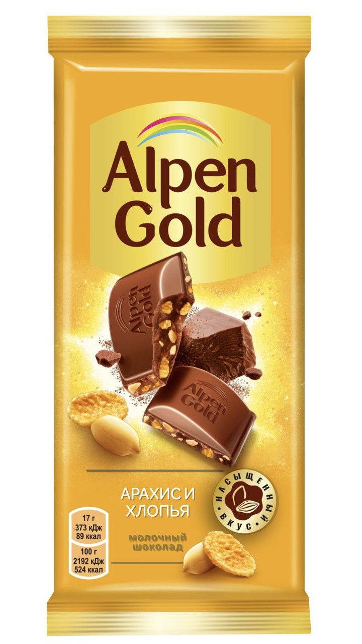 Шоколад Alpen Gold молочный с арахисом и кукурузными хлопьями 85г - фото 1 - id-p186786638