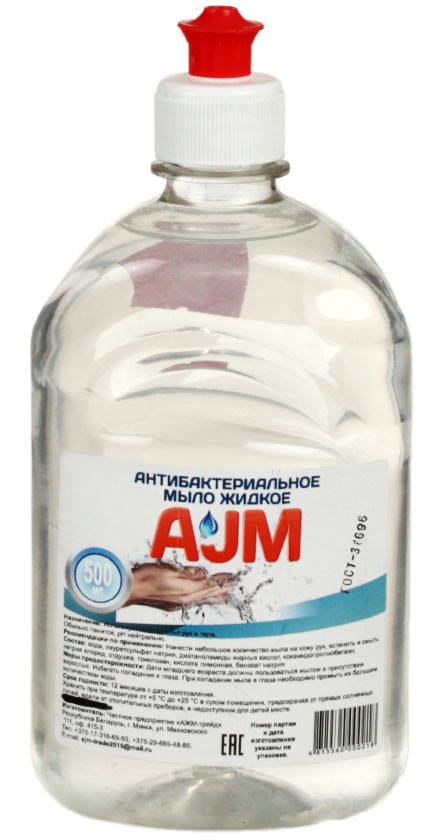 Мыло жидкое AJM 500 мл, «Антибактериальное», с пуш-пулом - фото 2 - id-p186785359