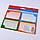 Наклейки цветные универсальные 12шт. для тетрадей, упаковка ПЭТ - пакет, фото 3