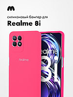 Чехол бампер Silicone Case для Realme 8i (розовый)