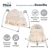 PITUSO электрокачели-колыбель Camellia Beige Zoo/ Зоопарк бежевый SG239, фото 8