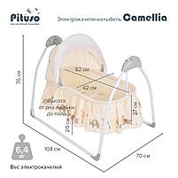 PITUSO электрокачели-колыбель Camellia Beige Zoo/ Зоопарк бежевый SG239, фото 9