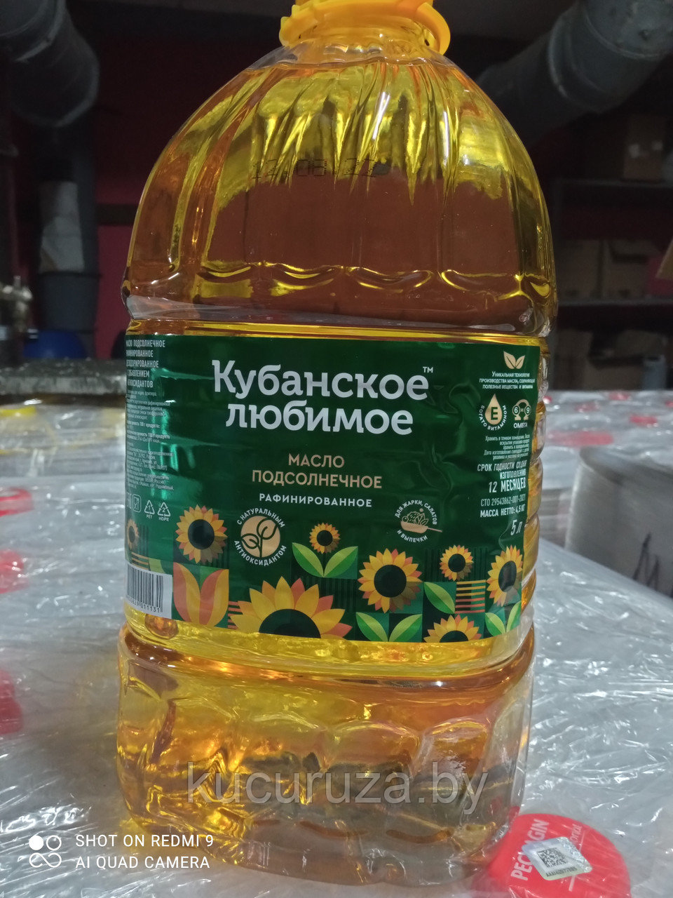 Подсолнечное масло Кубанское Любимое нерафинированное 0,8 л - отзывы покупателей