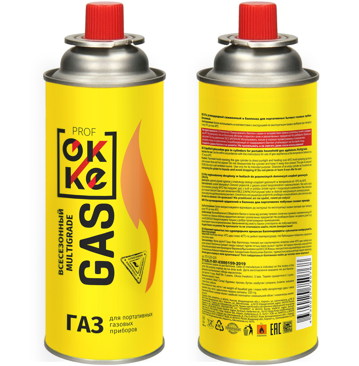 Газ всесезонный OKKE для портативных газовых приборов