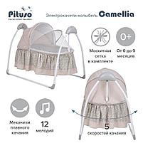 PITUSO электрокачели-колыбель Camellia Beige Star/Звездочка бежевый SG239, фото 6