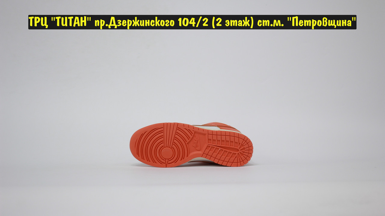 Кроссовки Nike SB Dunk Low GS Orange White - фото 4 - id-p186874192