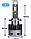 Светодиоды D2S/D2R вместо ксенона HID to LED, фото 2