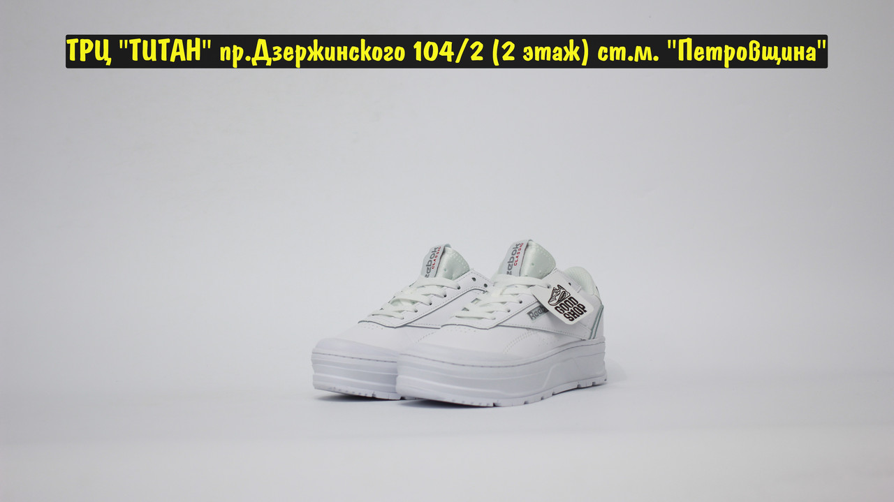 Кроссовки Reebok Club C Double Geo All White - фото 2 - id-p186874459