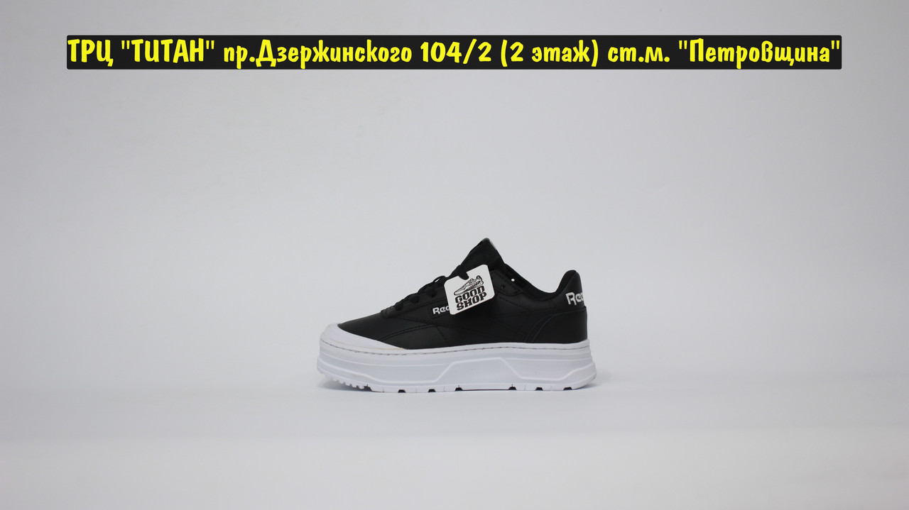 Кроссовки Reebok Club C Double Geo Black White - фото 3 - id-p186874472