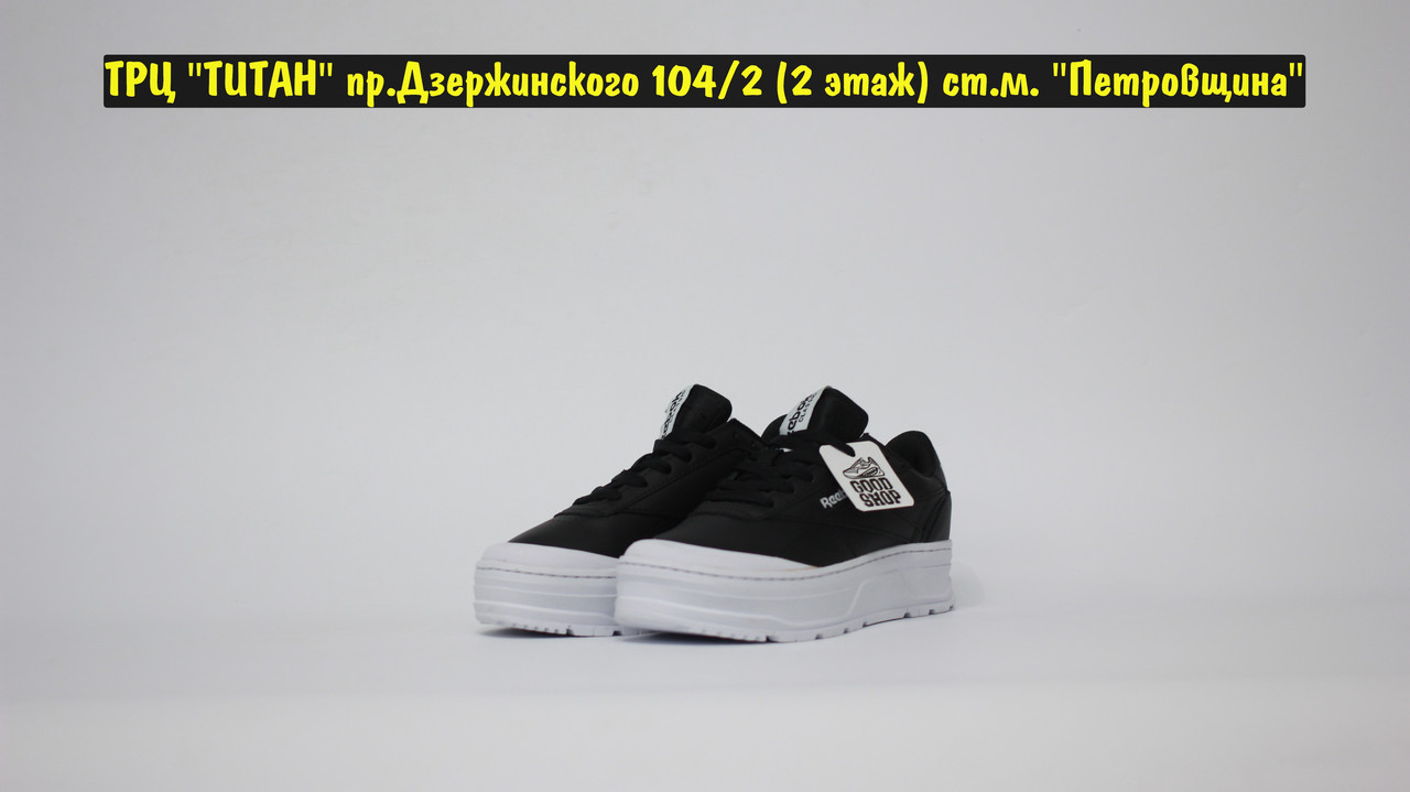 Кроссовки Reebok Club C Double Geo Black White - фото 2 - id-p186874472