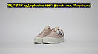 Кроссовки Reebok Club C Double Geo Beige White, фото 2
