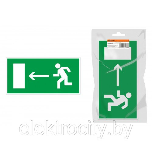 Знак "Направление к эвакуационному выходу налево" 350х124мм для ССА инд. упаковка TDM - фото 1 - id-p120445505