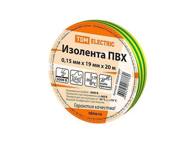 Изолента ПВХ 0,15х19мм Желто-Зеленая 20м TDM - фото 1 - id-p183155987