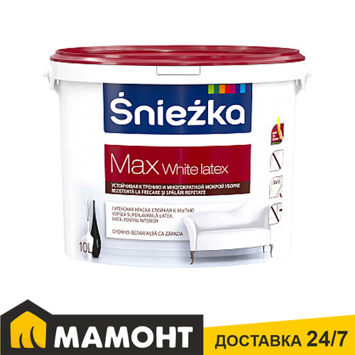 Краска латексная Sniezka Max White Latex белая, 3 л