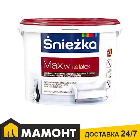 Краска латексная Sniezka Max White Latex белая, 3 л, фото 2