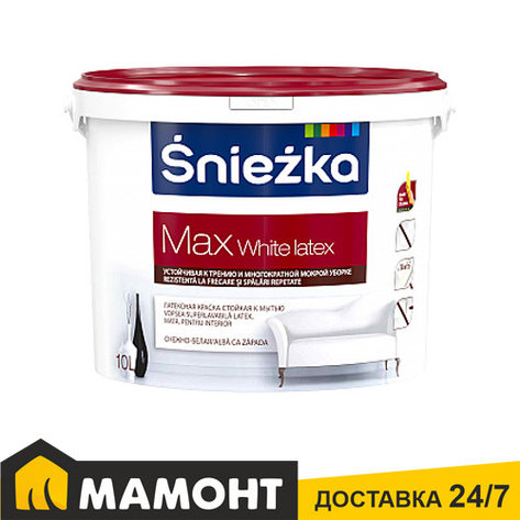 Краска латексная Sniezka Max White Latex белая, 10 л, фото 2