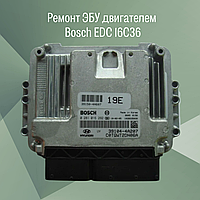 Ремонт ЭБУ двигателем Bosch EDC 16C36