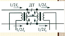 Дроссель-трансформатор ДТ-0,6-500