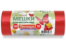 Мешки для мусора, 120 л, 10 шт, "Премиум", красные, РОМАШКА (70х110 см/35мкм)